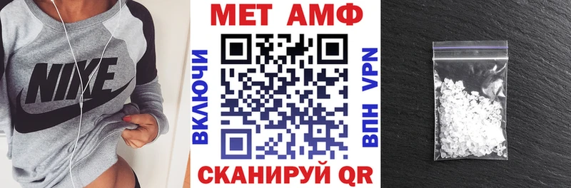 АМФЕТАМИН Premium  Гаврилов-Ям 