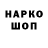 MDMA молли Stalker B.I.G