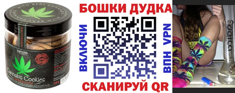 как найти закладки  Гаврилов-Ям  Еда ТГК конопля 