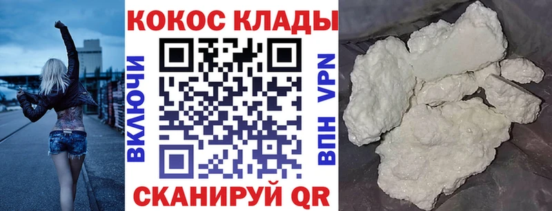 COCAIN Columbia  Гаврилов-Ям 