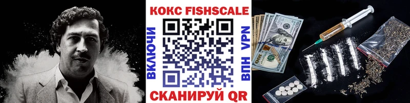 Cocaine 97% Гаврилов-Ям