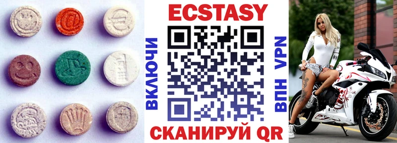 ЭКСТАЗИ 280 MDMA  где купить   Гаврилов-Ям 