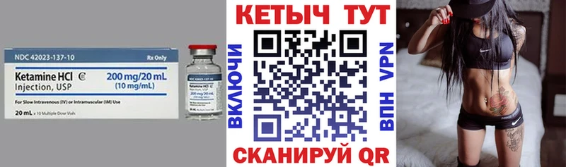 как найти закладки Гаврилов-Ям КЕТАМИН ketamine