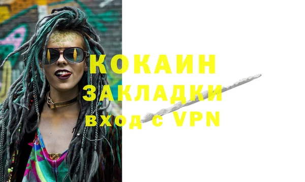 метадон Волосово