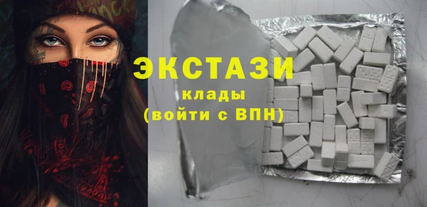 МДМА Верея