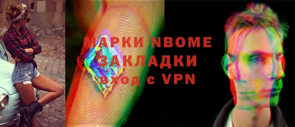 ГАЛЛЮЦИНОГЕННЫЕ ГРИБЫ Верхнеуральск