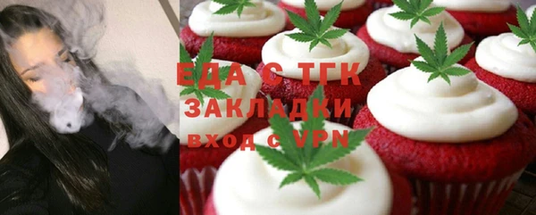 метадон Волосово