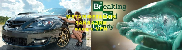 МДМА Верея