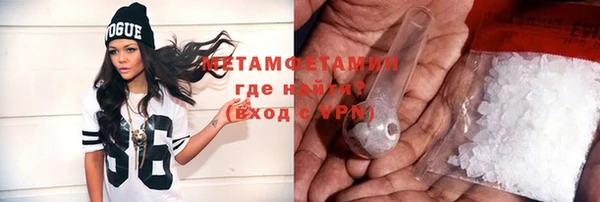 ГАЛЛЮЦИНОГЕННЫЕ ГРИБЫ Верхнеуральск