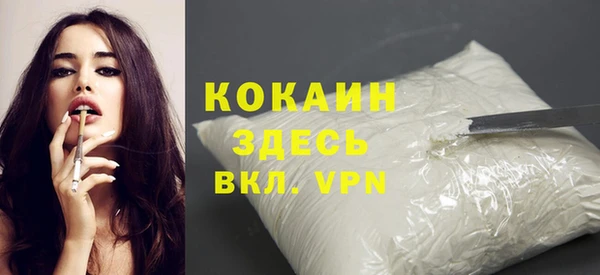 метадон Волосово