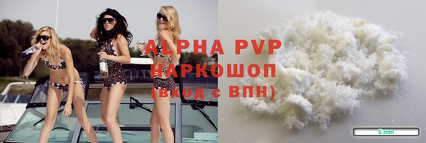 мдпв Володарск