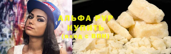 метадон Волосово