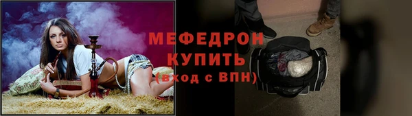 ГАЛЛЮЦИНОГЕННЫЕ ГРИБЫ Верхнеуральск