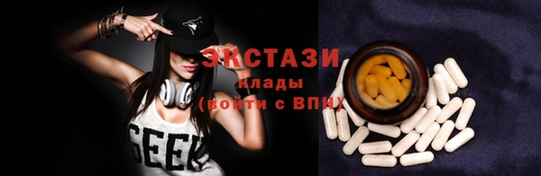 спиды Волоколамск