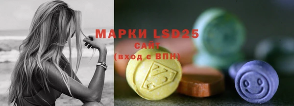 ГАЛЛЮЦИНОГЕННЫЕ ГРИБЫ Верхнеуральск