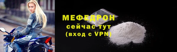 спиды Волоколамск