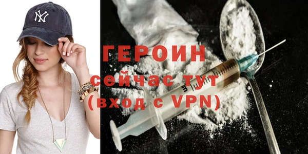 ГАЛЛЮЦИНОГЕННЫЕ ГРИБЫ Верхнеуральск
