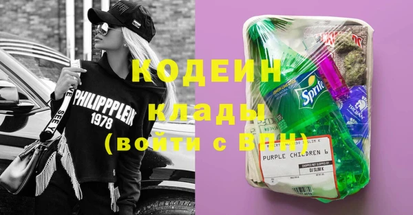 ГАЛЛЮЦИНОГЕННЫЕ ГРИБЫ Верхнеуральск