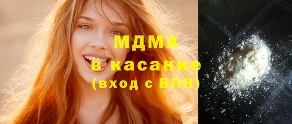 ГАЛЛЮЦИНОГЕННЫЕ ГРИБЫ Верхнеуральск