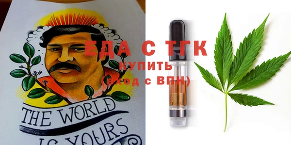 метадон Волосово