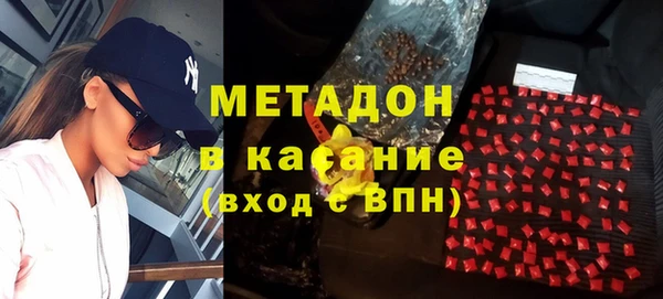 спиды Волоколамск