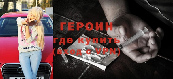 спиды Волоколамск