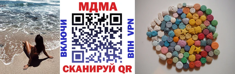 MDMA Molly  наркотики  Гаврилов-Ям 