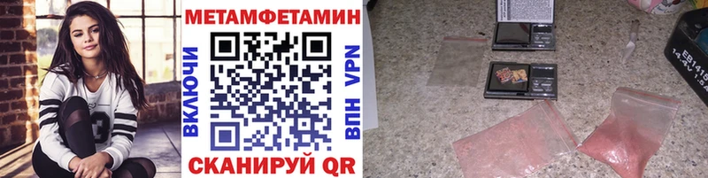 цена наркотик  это Telegram  Первитин мет  Гаврилов-Ям  omg онион 