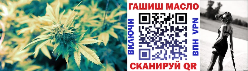 ТГК гашишное масло  darknet какой сайт  Гаврилов-Ям  где купить   ссылка на мегу сайт 